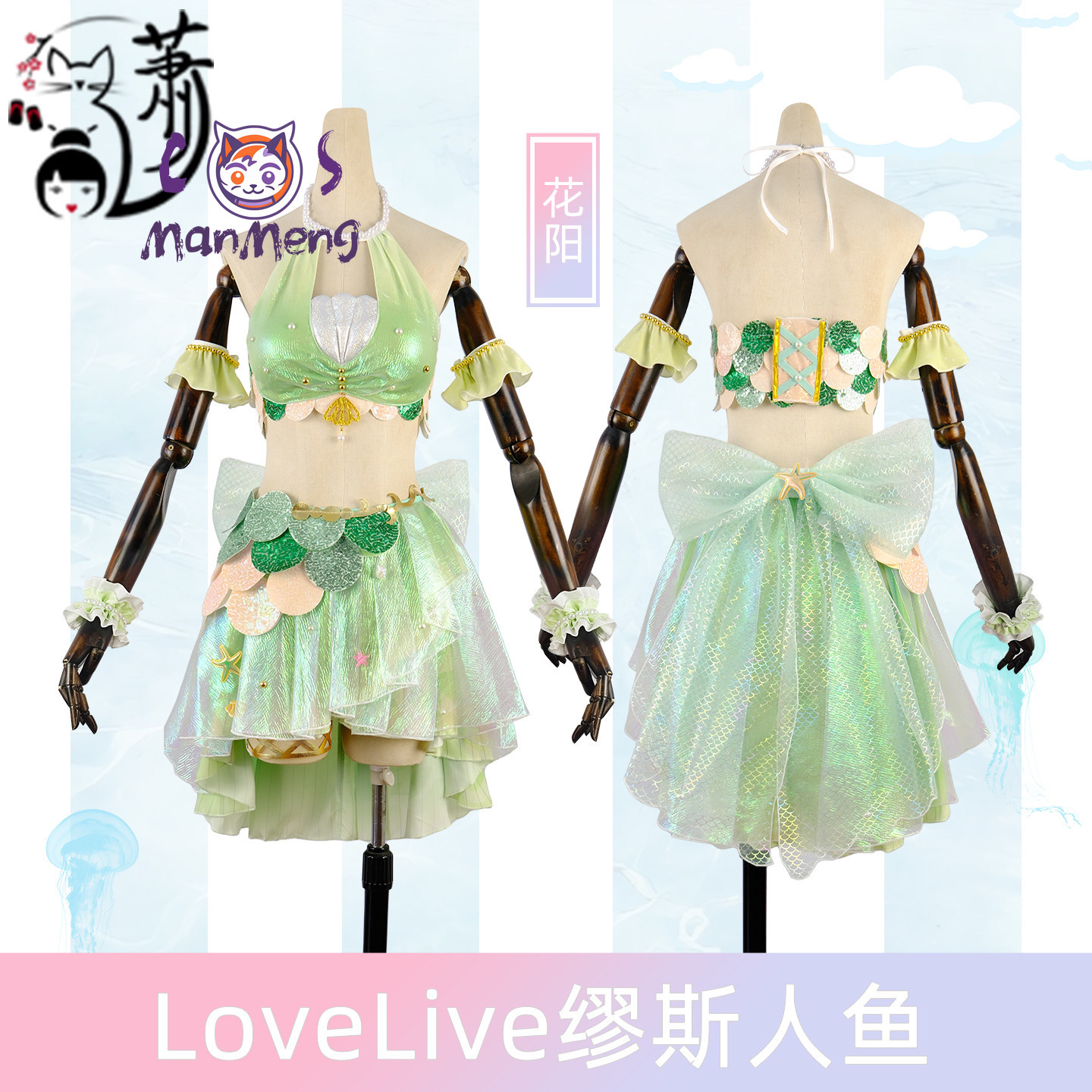 Anime LoveLive! Costume de cos - Women'S Fashion Trousers avis et prix